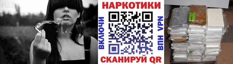 Наркошоп купить А ПВП  МАРИХУАНА  Меф  АМФЕТАМИН  COCAIN  Гашиш  Уржум