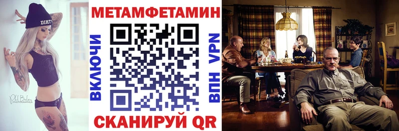 Купить закладки  Уржум  АМФЕТАМИН 98% 