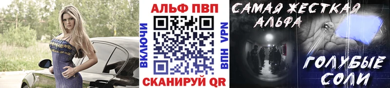 A PVP Crystall  Купить  Уржум 