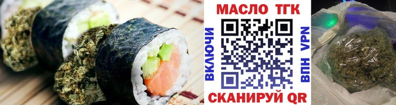 Canna-Cookies конопля  Купить  Уржум 