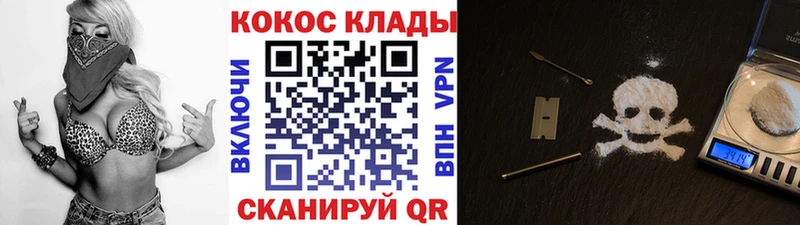 Cocaine Эквадор  Купить  Уржум 