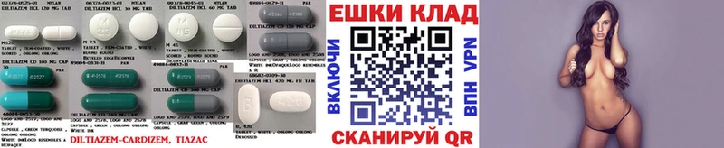 Ecstasy MDMA  Купить  Уржум 