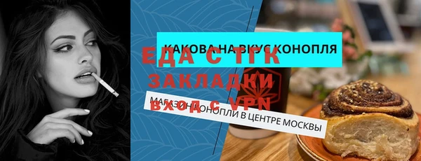 синтетический гашиш Корсаков