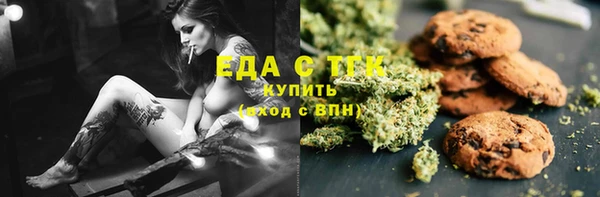 синтетический гашиш Корсаков