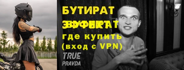 синтетический гашиш Корсаков
