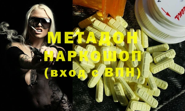 синтетический гашиш Корсаков