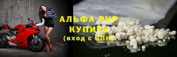 а пвп мука Коряжма