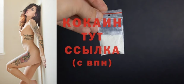 синтетический гашиш Корсаков