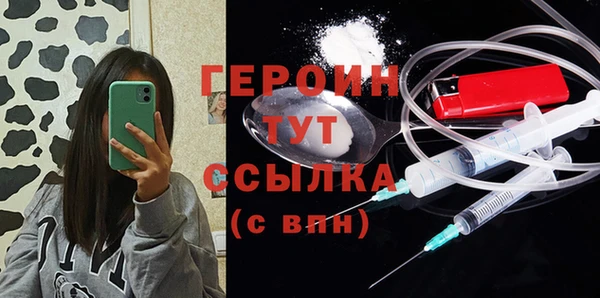синтетический гашиш Корсаков