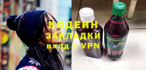 кокаин колумбия Костерёво