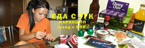 синтетический гашиш Корсаков