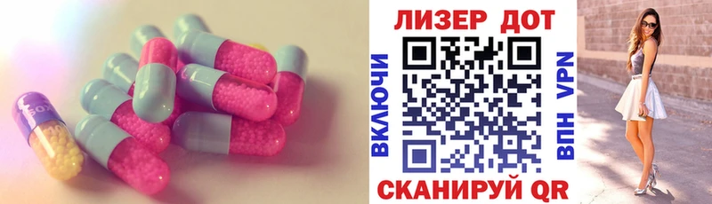 Лсд 25 экстази ecstasy  Купить где  Уржум 