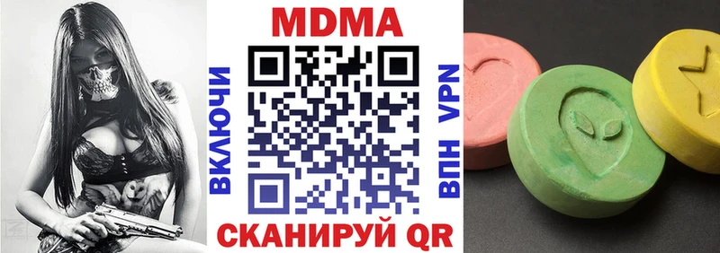 Купить  Уржум  MDMA Molly 