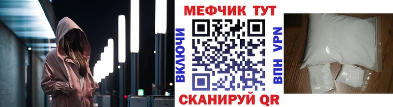 Купить закладки  Уржум  Мефедрон VHQ 