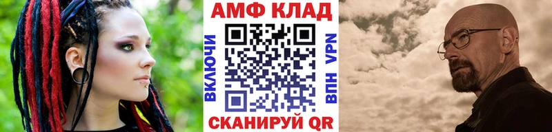 МЕТАМФЕТАМИН мет  Купить где  Уржум 