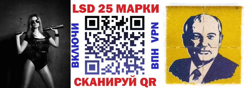 Наркотические марки 1500мкг  Купить  Уржум 