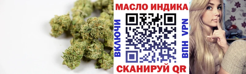 ТГК THC oil  Купить закладки  Уржум 